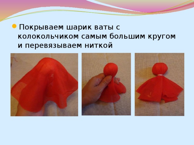 Местные мастера в кузницах и стали отливать первые валдайские колокольчики. Ямщицкие колокольчики были необходимы на главной, самой оживленной дороге России – Московско-Петербургском тракте. Центр производства их и возник в Валдае, находящемся на середине этого тракта. В начале XIX века появились специальные колокольные мастерские и заводы. Валдайский колокольчик имеет классическую («валдайскую») форму Валдайский колокольчик практически лишен декора, у него лишь есть надпись, поставленная на одном и том же месте, по нижнему краю колокольчика. 