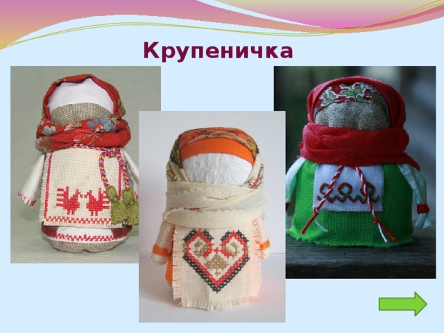 Бессонница 