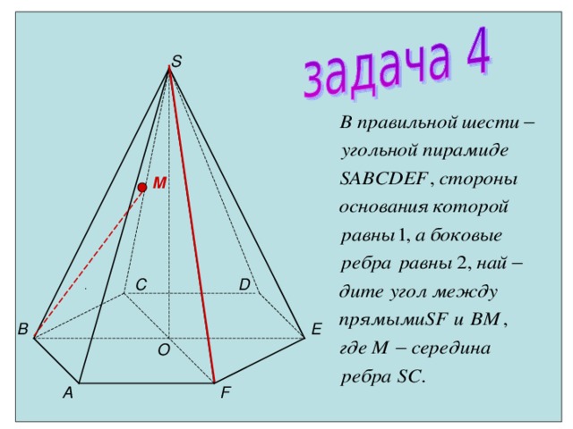 S M D С . E В O F А 