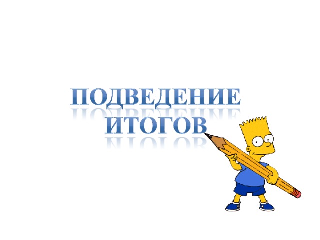 В 1973 году фирма IBM выпустила первый жесткий диск, объединивший в одном неразъёмном корпусе пластины диска и считывающие головки.  На нем было 30 дорожек по 30 секторов, что случайно совпало с калибром «30/30»  известного охотничьего ружья.  Назовите второе имя жесткого диска. 