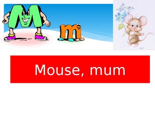 Mouse, mum 