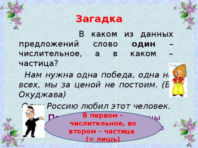 Тогда у нас еще был только один ребенок старший сын егэ сочинение проблема