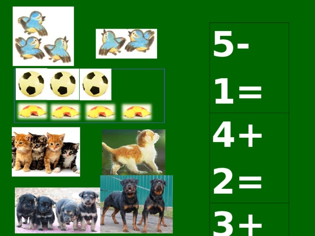 5-1= 4+2= 3+2= 7-4= (Слайд 8) Соедините картинку и выражение, решите его и тогда получите ключ к разгадке. (6 групп по 4 выражения) Ключ: запишите результаты в порядке возрастания и прочитаете название места, где спрятан клад. В результате появляется слово – название места (стол), где учителем спрятана заранее коробка с апельсинами, любимым лакомств.ом Чебурашки 
