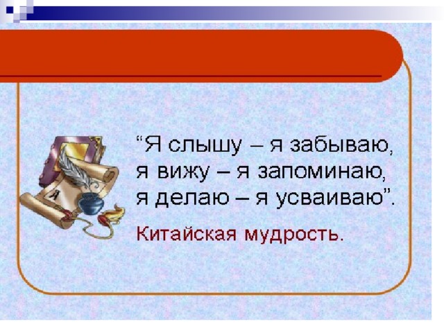 Иммунология на службе здоровья 8 класс презентация