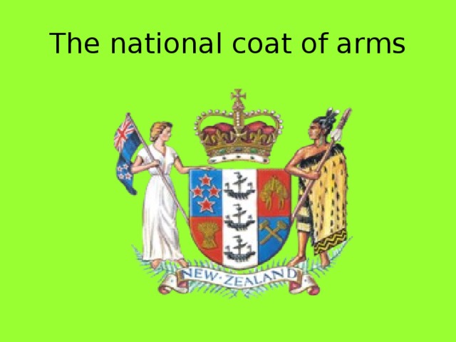 The national coat of arms 