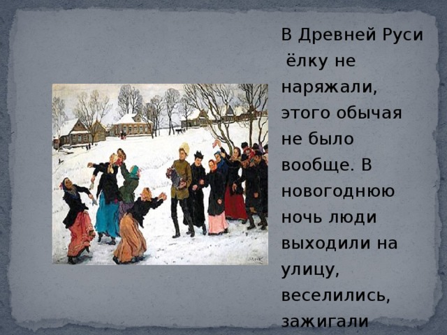 В тихий час когда света еще не зажигали и по углам палаты схема предложения