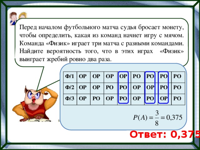 Найдите вероятность того что трехзначное