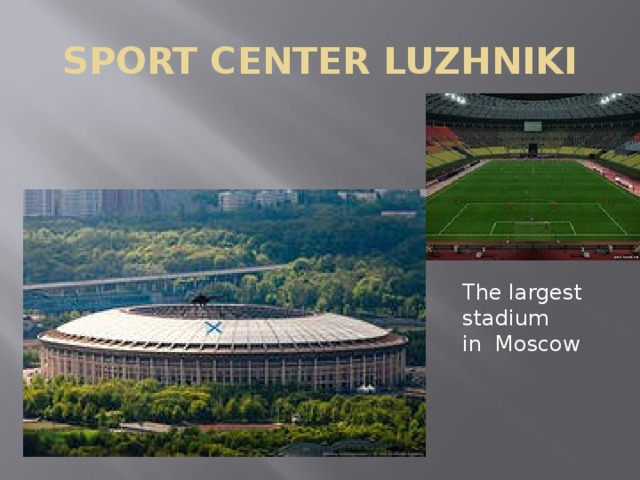 SPORT CENTER LUZHNIKI The largest stadium in Moscow 
