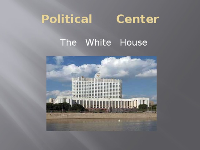 Political Center  The White House 