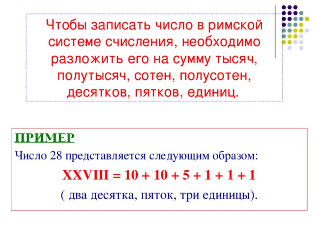 Назначение процессора выполнение вычислений обработка числовой информации верно или нет