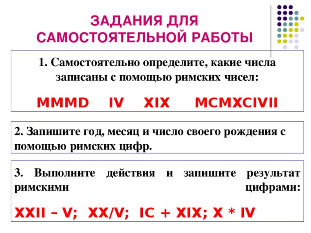 В каком году записан