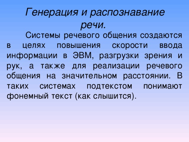 Генерация картинки из текста