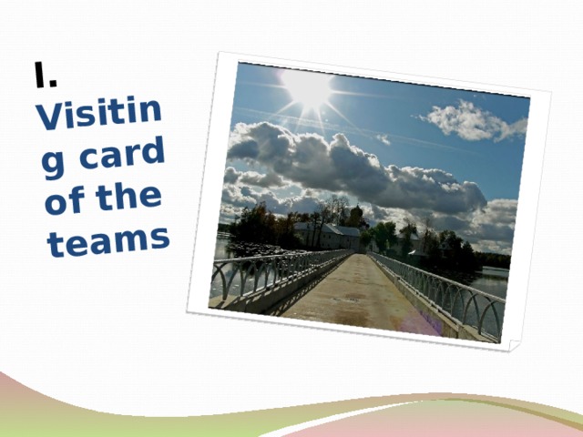 I. Visiting card of the teams 