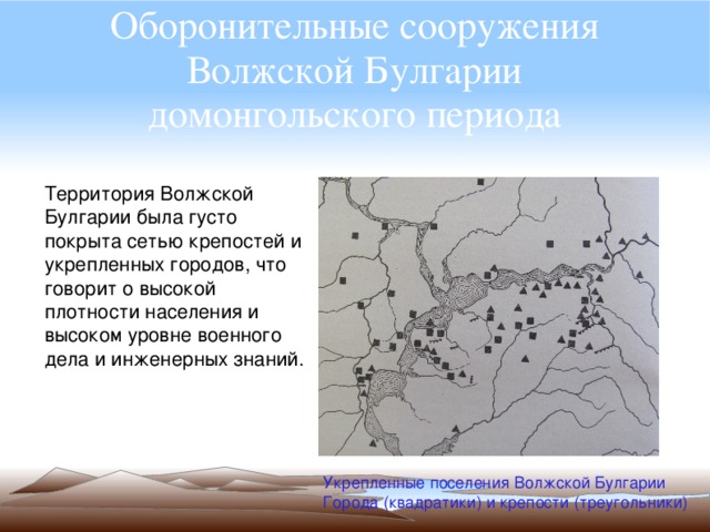 Назовите причины образования на средней волге государства волжская булгария