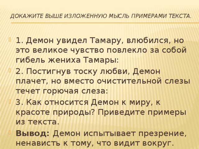 Один из приемов изображения внутреннего состояния героя представляющий собой описание природы это