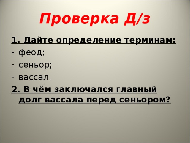 Используя информацию из учебника отечественной истории объясните в чем заключался германский план