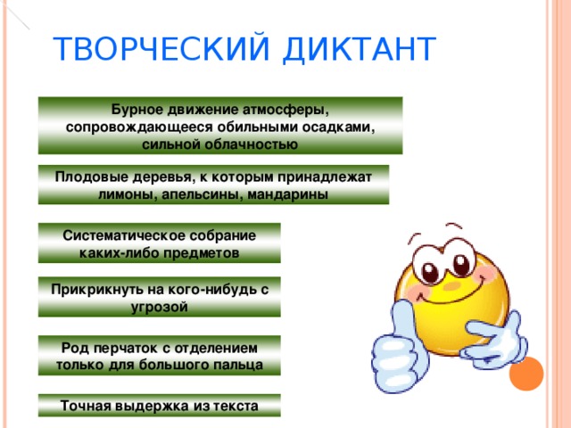 Собрание каких нибудь предметов. Систематизированное собрание каких нибудь предметов.