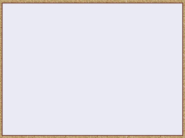 «Богатырский» словарь Шлем В старину его называли шелом. Он имел науши и бармицу, защищающие шею 