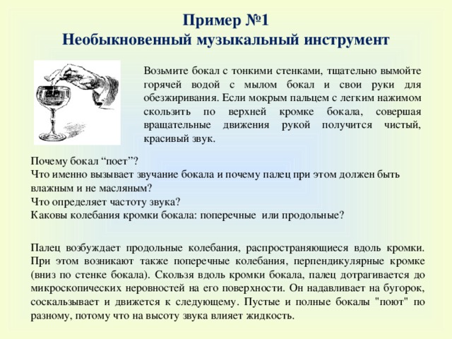 Долевая нить на ткани определяется по кромке по звуку по рисунку по прочности по растяжимости