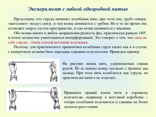 Как называется изображение 1 явления с помощью сопоставления с другим