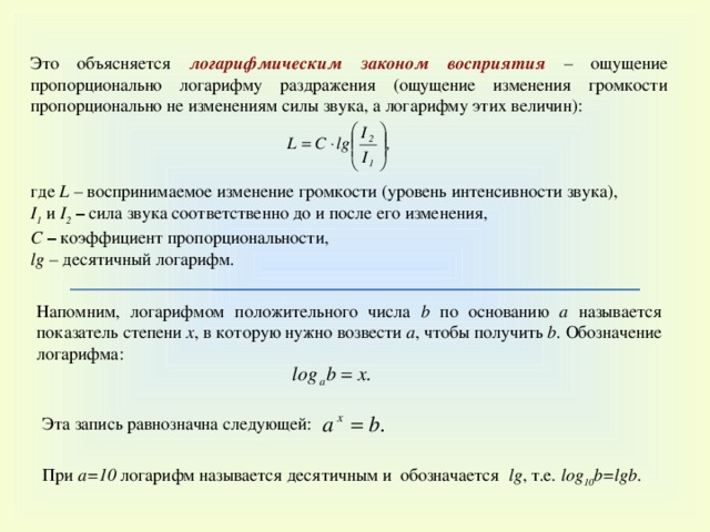 Каким законом объясняется восприятие двойственных изображений