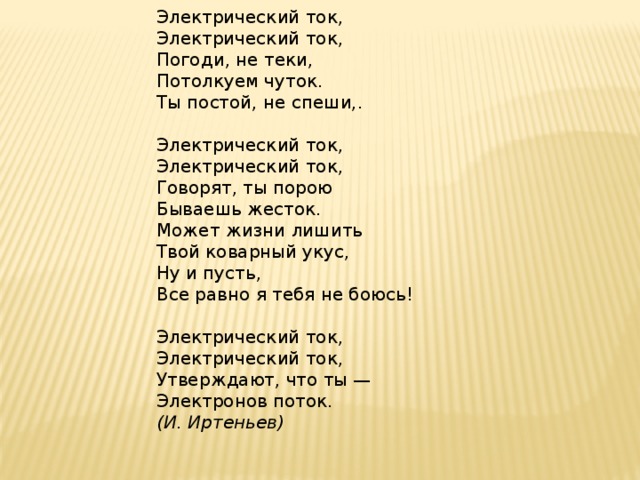 Песня погоди. Детство моё постой погоди не спеши. Ты погоди текст. Песня ты погоди. Ты говоришь пустые слова погоди погоди.