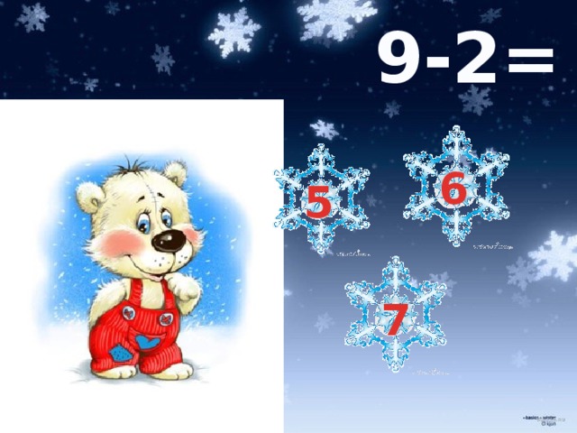 9-2= 6 5 7 