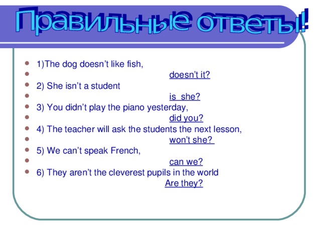 Likes playing перевод. The Dog doesn't like. Ответ на вопрос like they Fish. Don't like Fish. Исправьте ошибки she is playing the Piano yesterday all the Evening.