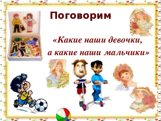 Какие наши годы