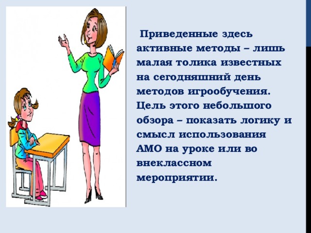 Здесь приведены. Толика ударение. Толику или толику ударение. Малая толика. Малая толика ударение в слове толика.