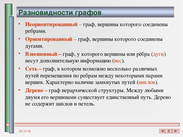 Файл содержит дополнительную присоединенную информацию что это