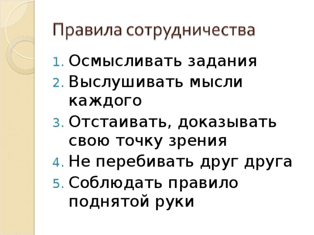 Технологическая карта урока. Тема урока: Н. Булгаков "Анна не грусти"