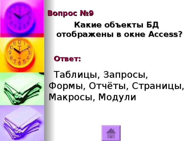 что такое запись в информатике. Смотреть фото что такое запись в информатике. Смотреть картинку что такое запись в информатике. Картинка про что такое запись в информатике. Фото что такое запись в информатике