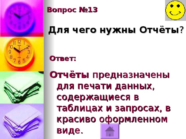 что такое запись в информатике. Смотреть фото что такое запись в информатике. Смотреть картинку что такое запись в информатике. Картинка про что такое запись в информатике. Фото что такое запись в информатике