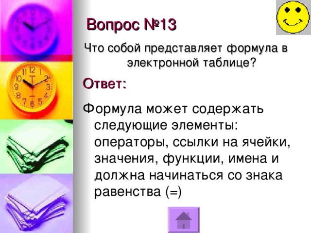 Какое максимально возможное количество символов может содержать имя листа excel