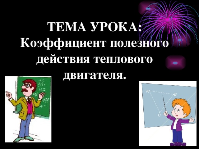 Ученик 6 класса наспех выполняя домашнее задание перепутал пункты цитатного плана баллады перчатка