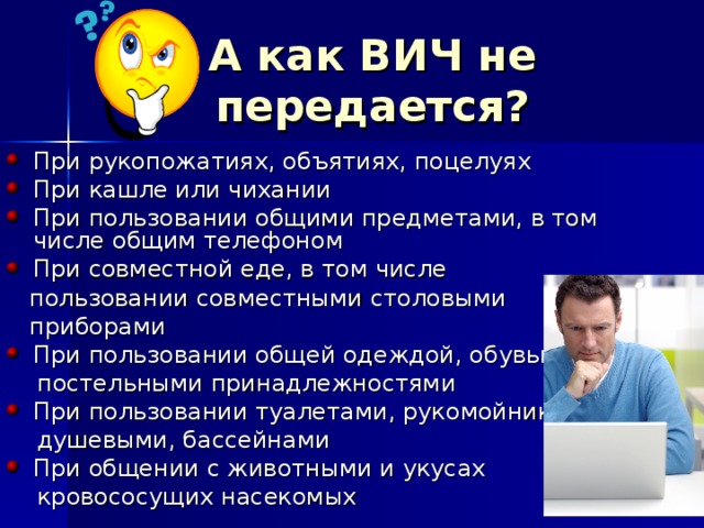 Вич не передается картинки