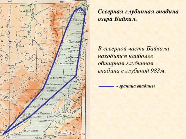 Север байкала карта