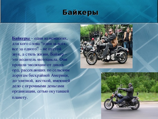 Правила перевозки пассажиров