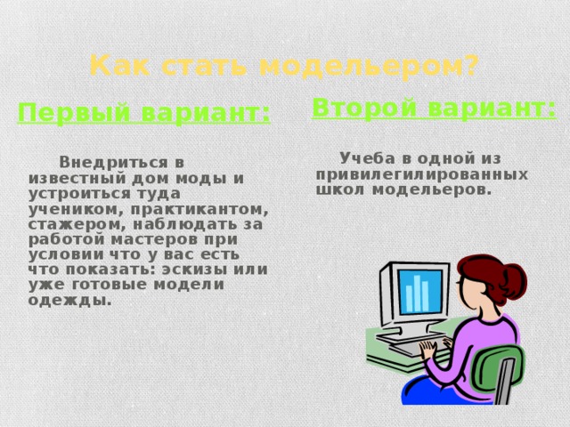 Если технически невозможно осуществить первый проект при условии принятия второго два этих