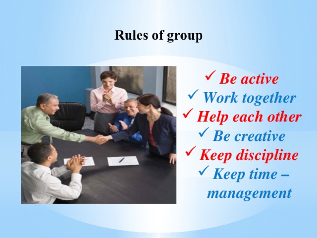 Grouping rules