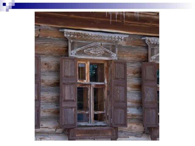 Отгадай загадку Поля стекл янн ые, Межи дерев янн ые, Ручки олов янн ые. 