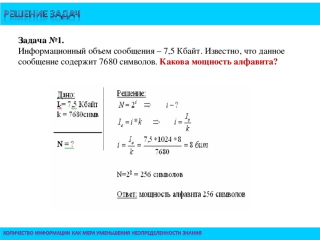 Какова мощность двигателя