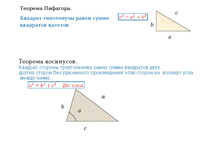 Используя данные рисунка найдите катет pn