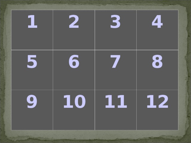 1 2 5 3 6 9 4 7 10 8 11 12 