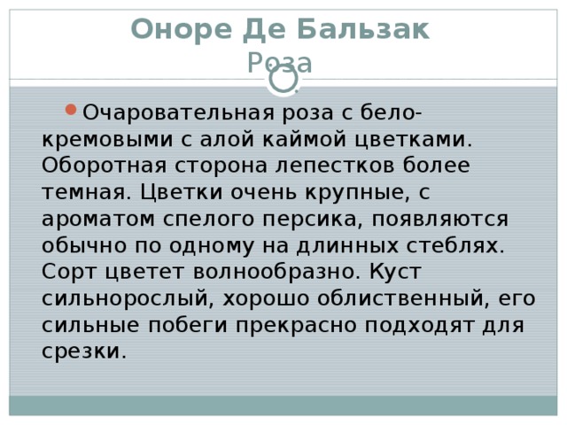 Повесть оноре де бальзака гобсек