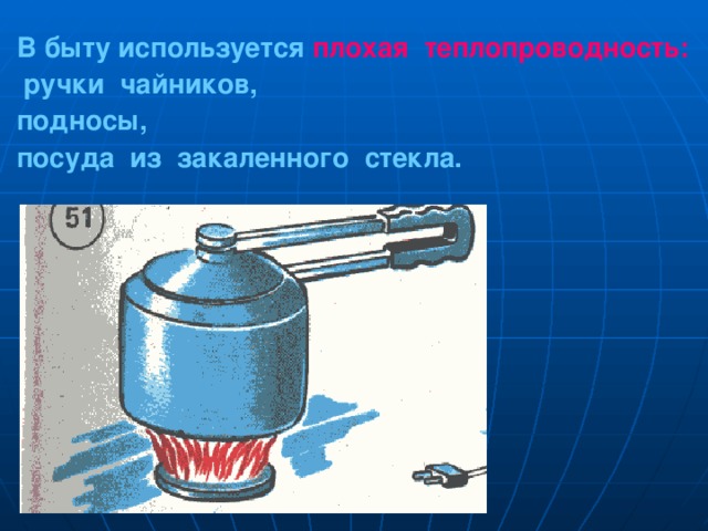 Газ используемый в быту. Как в быту использовал работа помощник.