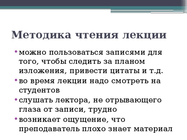 Случай с кошельком изложение план