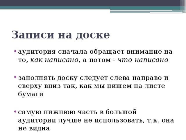 сверху вниз писали народы. сверху вниз писали народы. слева направо сверху вниз как пишется. древние книги из бамбука. 3000 иероглифов китайского языка.