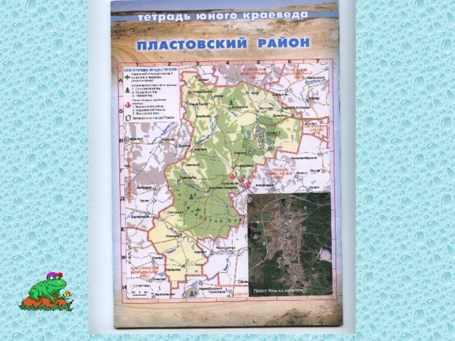 Карта челябинской области пластовского района челябинской области